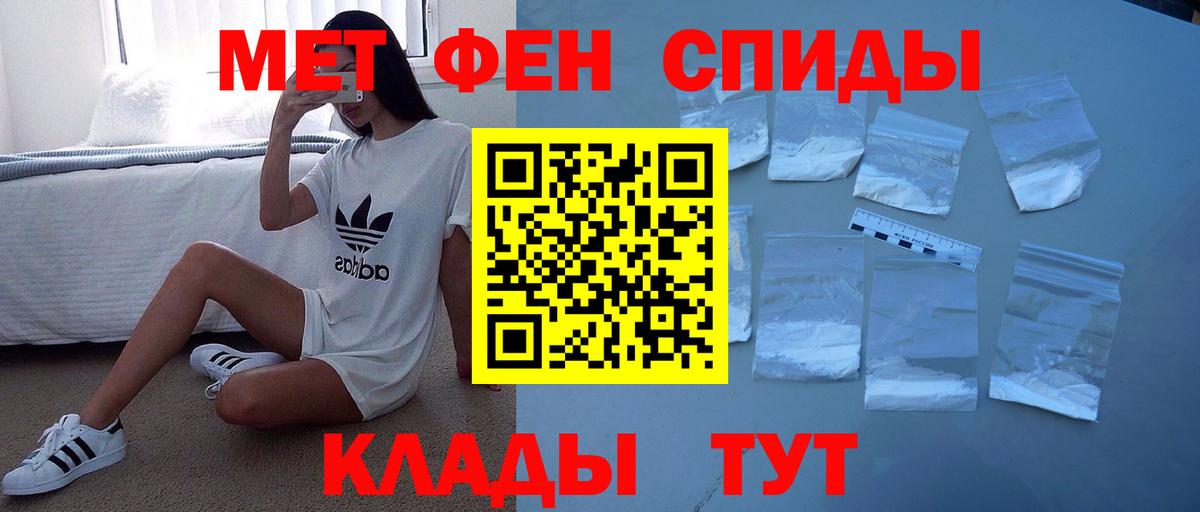 Комсомольск-на-Амуре  АМФ VHQ  АМФЕТАМИН  omg ссылки  Вход с VPN 