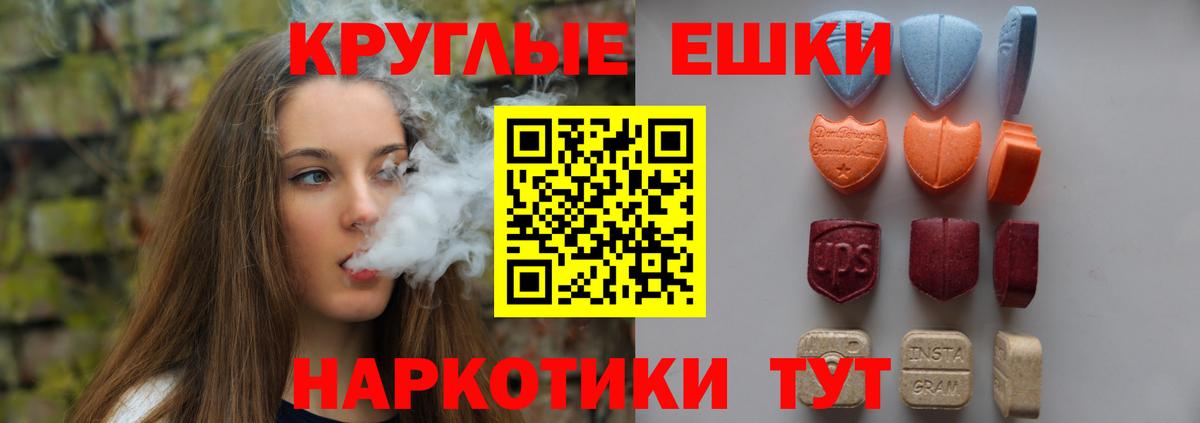 Экстази бентли  ЭКСТАЗИ  Комсомольск-на-Амуре  Вход с VPN 