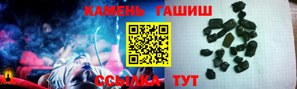 Гашиш Cannabis Комсомольск-на-Амуре