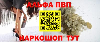 меф VHQ Кингисепп