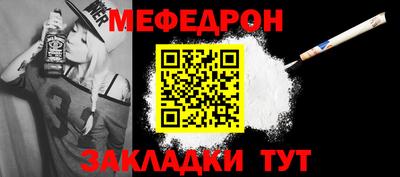 дурь Кинель