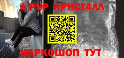 меф VHQ Кингисепп