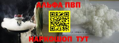меф VHQ Кингисепп
