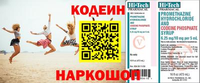 меф VHQ Кингисепп