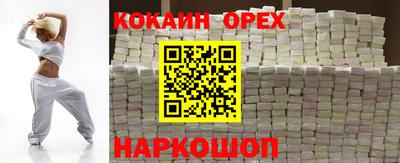 меф VHQ Кингисепп