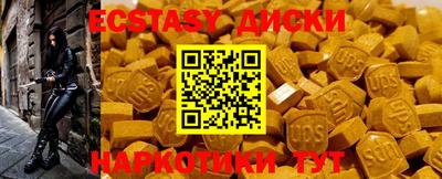 меф VHQ Кингисепп