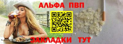 меф VHQ Кингисепп