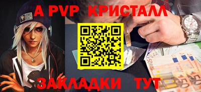 меф VHQ Кингисепп