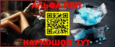 меф VHQ Кингисепп