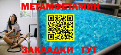 меф VHQ Кингисепп
