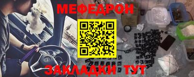 дурь Кинель
