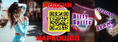 меф VHQ Кингисепп