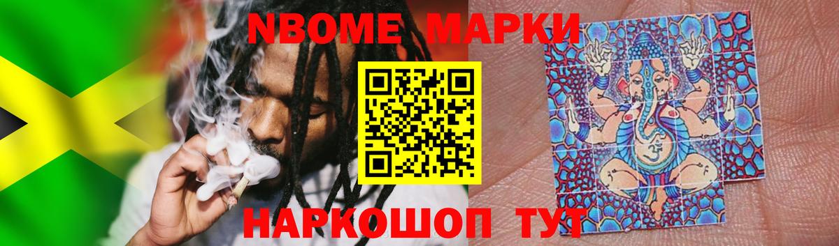 LSD-25 экстази кислота Комсомольск-на-Амуре