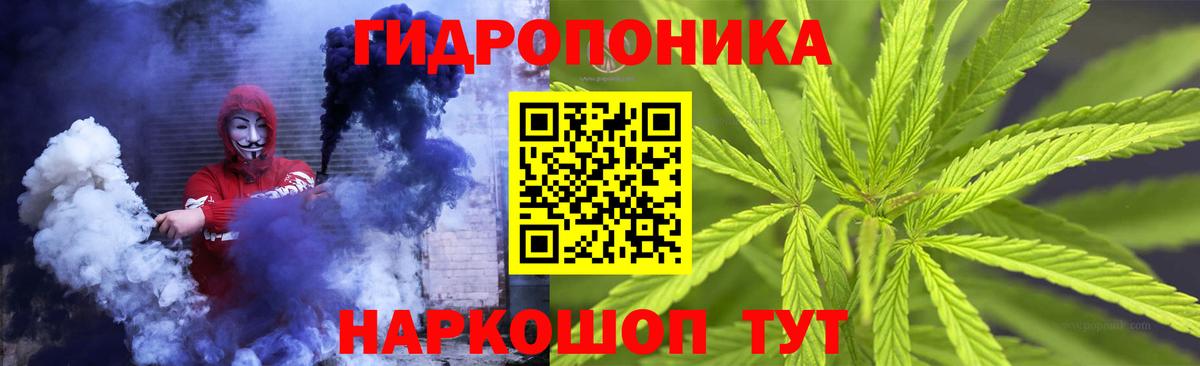 Канабис индика Комсомольск-на-Амуре